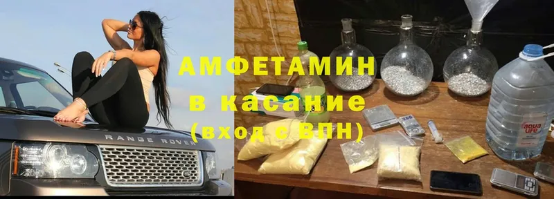 Amphetamine 98%  закладки  Серпухов 