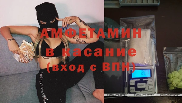 амфетамин Богданович