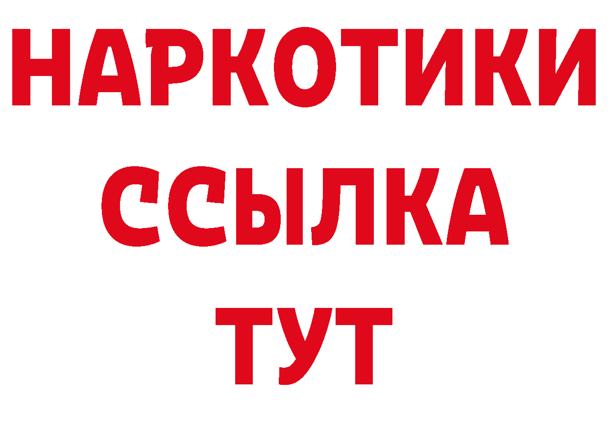 Кодеиновый сироп Lean напиток Lean (лин) ТОР маркетплейс МЕГА Серпухов