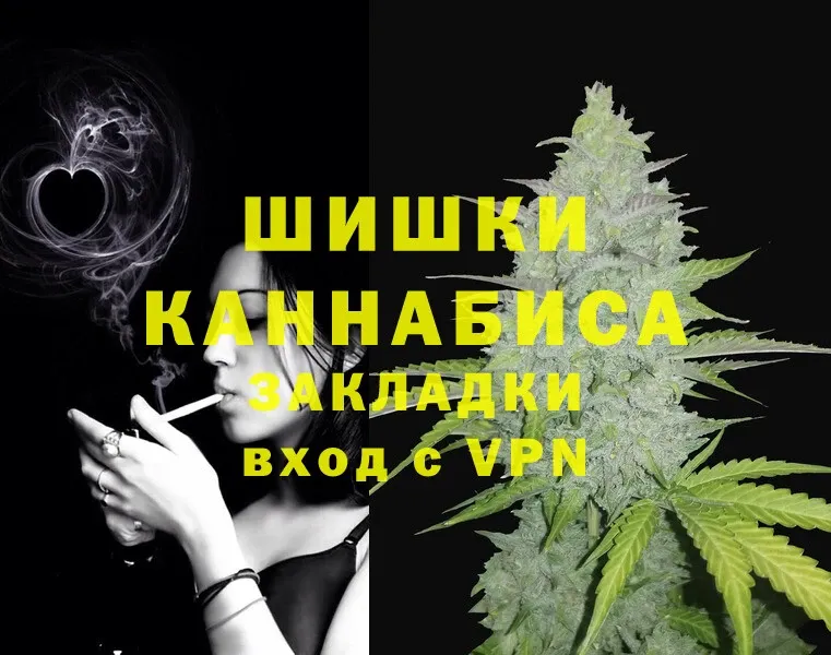 наркотики  Серпухов  MEGA онион  Бошки марихуана OG Kush 